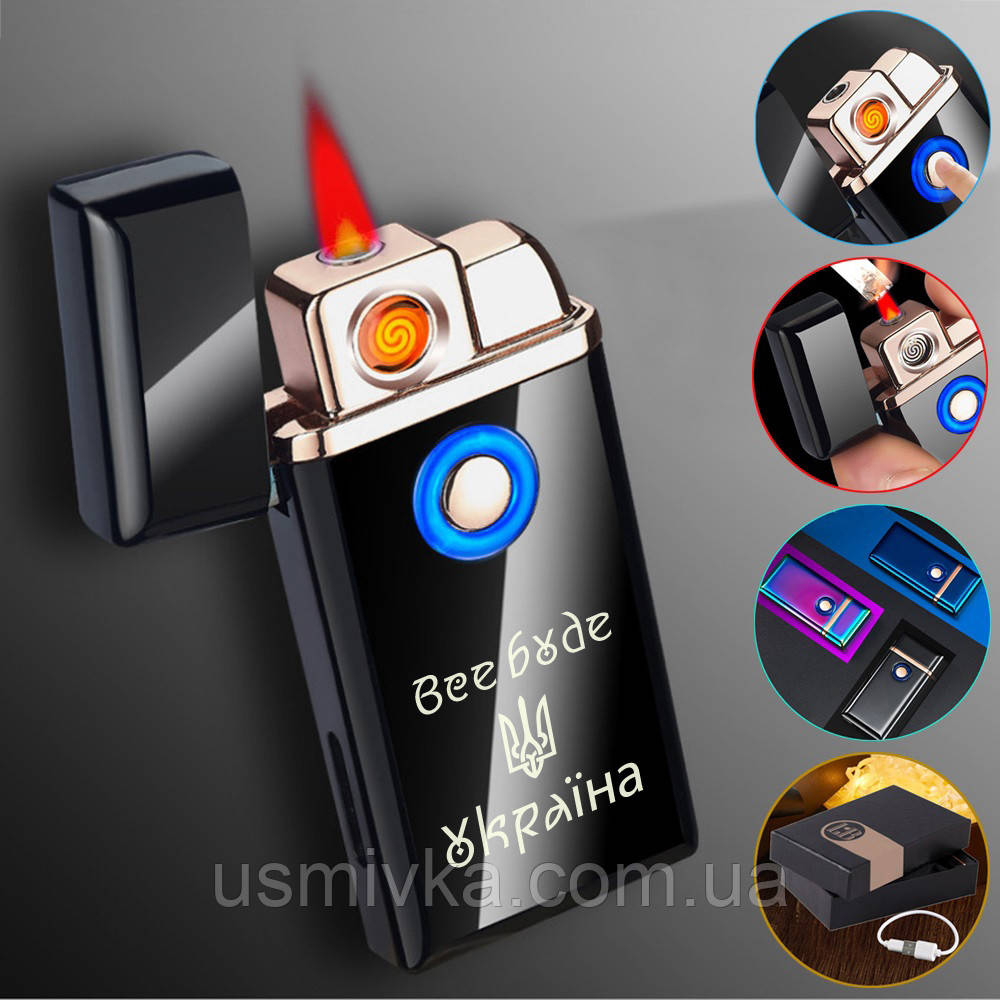 Запальничка usb Все буде Україна в подарунковому пакованні Lb 33521