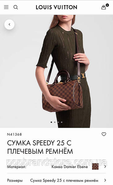 Speedy vuitton 25 discount