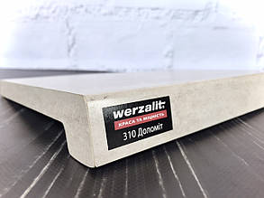Підвіконня Werzalit Exclusiv / Верзаліт (Німеччина) 310 доломіт 100 мм