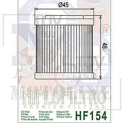 Оливний фільтр HIFLO HF154