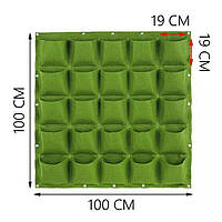 Висячі Горщики з Тканини - на 25 кишень 19х19 см - Розмір Полотна 1х1 м Оригінал ТМ Comshop