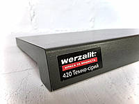 Подоконник Werzalit Exclusiv (Германия) 420 темно-серый 150мм