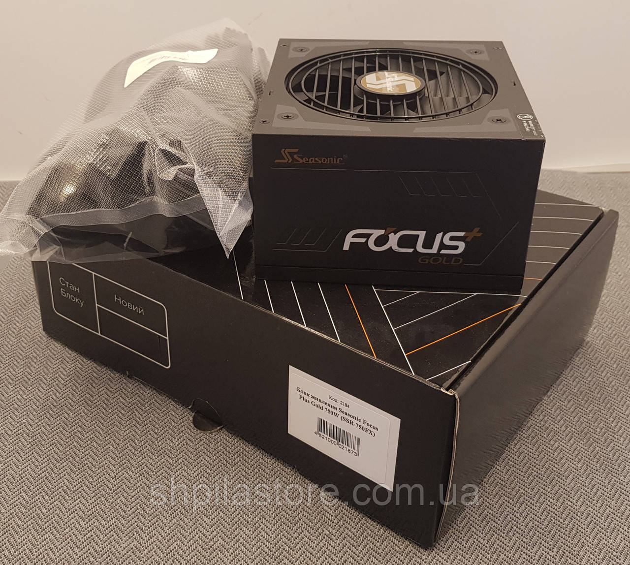 Блок живлення Seasonic Focus Plus Gold 750W (SSR-750FX)