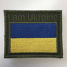 Шеврон "I am Ukraine" з прапором України