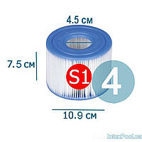 Змінний картридж спа-джакузі Intex 29011-4 (29001) тип «S1» 4 шт, 7.5 х 10.9 см