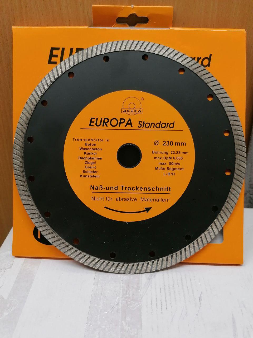 Диск 230мм турбохвиля алмазний відрізний Europa Standard