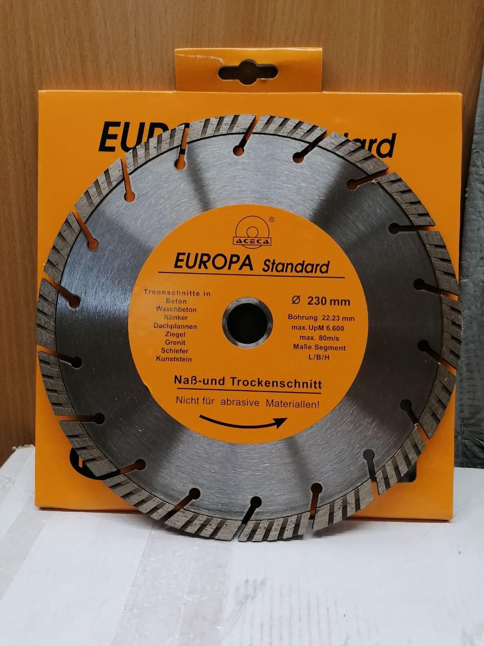 Диск 230мм TURBO-СЕГМЕНТ алмазний відрізний Europa Standard, фото 1