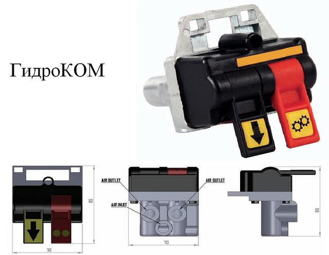 Переключатель пневматический управления гидравлики - фото 1 - id-p20814663