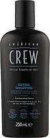 Шампунь для волос American Crew Detox Shampoo 250 мл