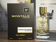 Montale Chocolate Greedy Тестер Lux 100 ml