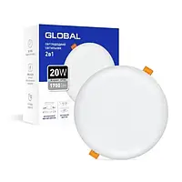 LED світильник GLOBAL GSP 20W нейтрал(4100k) 2в1 (врізний / накладної)