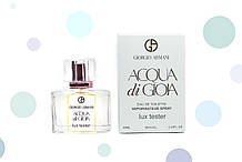 Жіночий LUX тестер Giorgio Armani Ocean di Gioia 60 мл