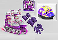 Ролики раздвижные Best Roller размер 35-38 с шлемом и защитой Фиолетовые