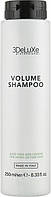 Шампунь для объема волос 3DELUXE VOLUME Shampoo 250ml