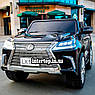 Дитячий електромобіль на акумуляторі Lexus LX 570 на радіокеруванні для дітей 3-8 років автопофарбування чорний, фото 11