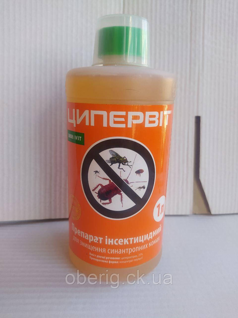 Ципервит інсектицид, 1 л