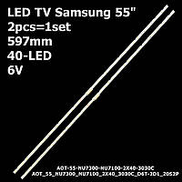 LED подсветка Samsung TV 55" inch 40-led AOT-55-NU7300-NU7100-2X40-3030C AOT_55_NU7300_NU7100_NU7120 2pcs=1set