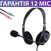 Наушники с Микрофоном для ПК Gemix HP-120MV, накладные, компьютерные, гарнитура для компьютера