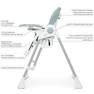 Дитячий стільчик для годування El Camino ME 1087 SWAN Pale Green Бірюзовий | Стільчик-гойдалка, шезлонг, фото 3