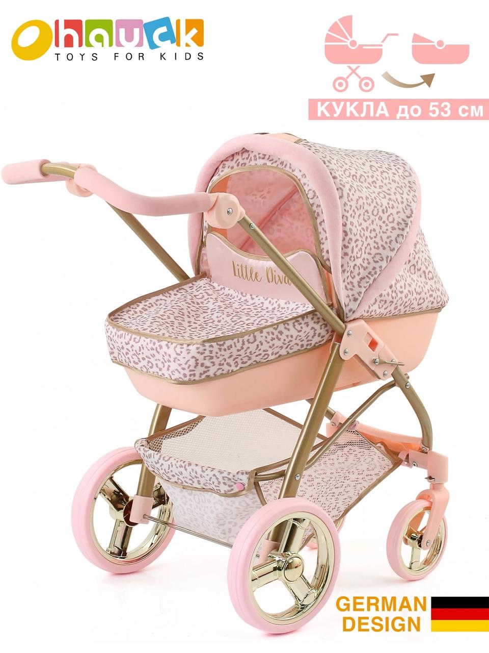 Hauck D 88686 I coo Little Diva ID 6511647085535675728 3269 Prom.ua