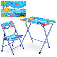 Детский складной столик и стул Bambi M 19-WHA (Океан) Синий
