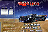 Авто чехлы Citroen Jumper 1994-2006 (1+2) Nika