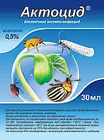 Биоинсекто-акарицид Актоцид, 30 мл универсальный биологический инсектицид