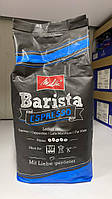 Кофе в зернах Melitta "Barista Espresso" 1 кг. Германия