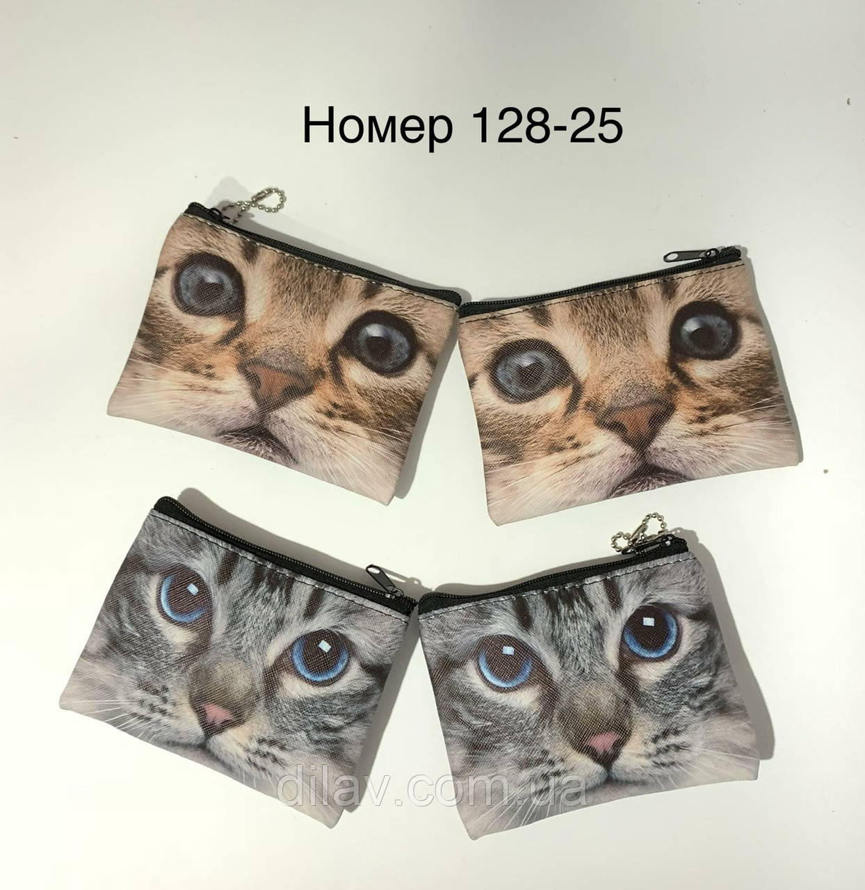 Гаманець на блискавці
