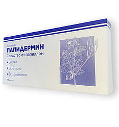 Papidermin – косметична рідина