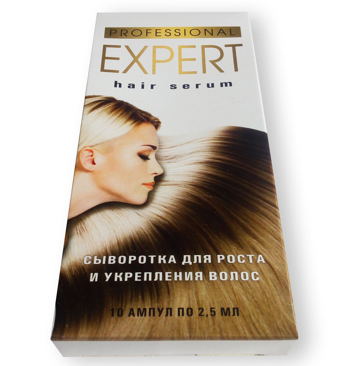 Expert Hair Serum - Сиворотка для росту і зміцнення волосся (Експерт Хеїр Серум)