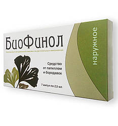 Biofinol – концентрат для догляду за шкірою