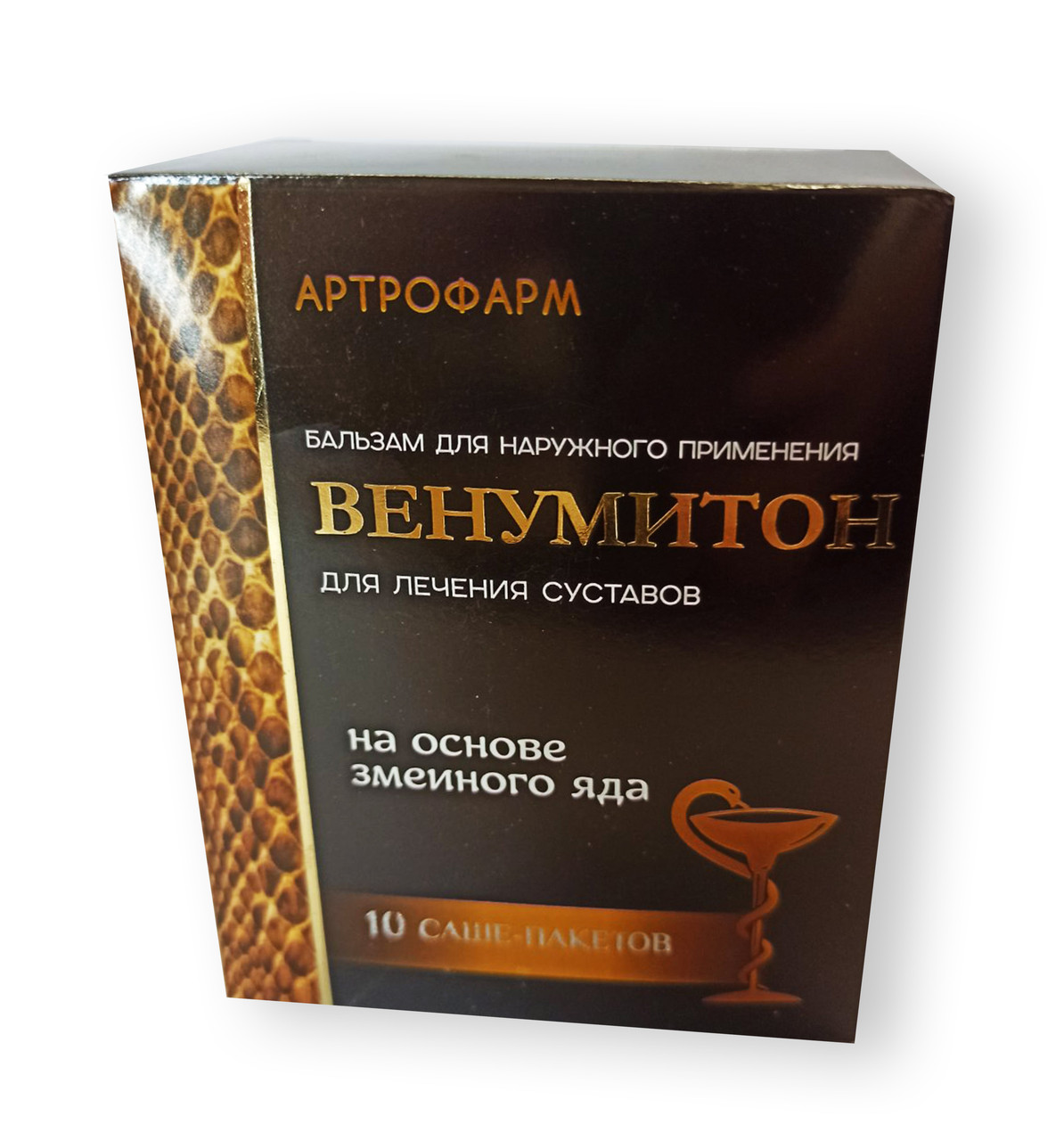 Venumiton – бальзам для догляду за шкірою