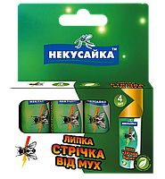 Ліпка стрічка від мух НЕКУСАЙКА 4 шт