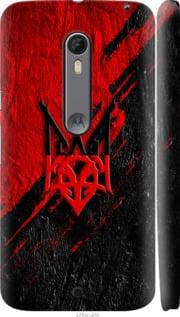 На Motorola Moto X Style Герб v4 "5293c-455-851", фото 2