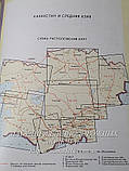 "Атлас залізниць Пасажирське повідомлення" 188 стор. 1984г, фото 3