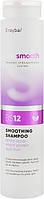 Шампунь для выпрямления волос Erayba Smoothing Shampoo BS12 150 ml