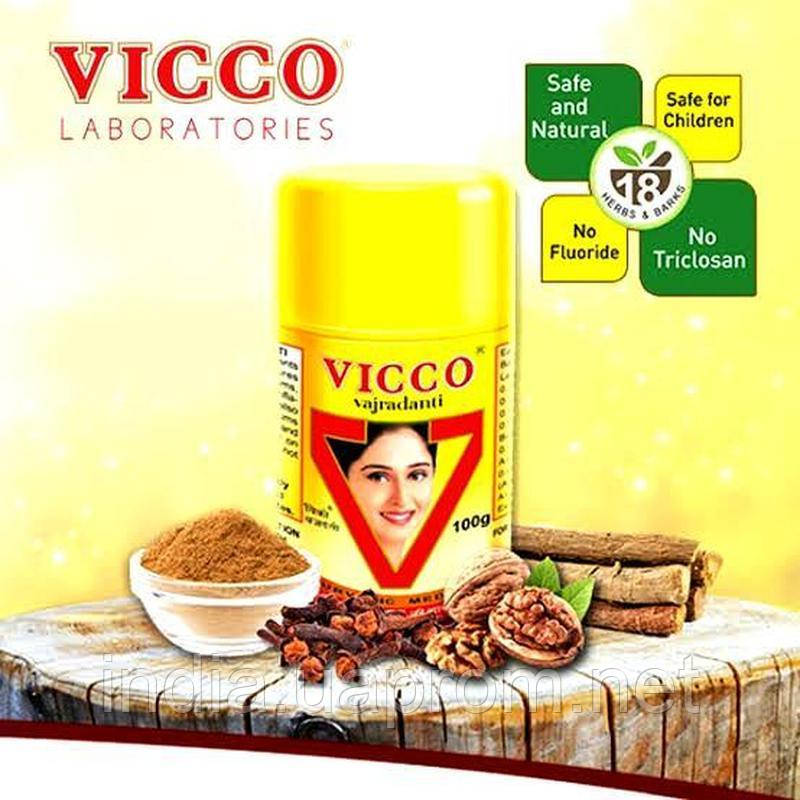 Аюрведичний зубний порошок Vicco Vajradanti 50 р. 100% натуральний, Зубний порошок, Аюрведа Здесь