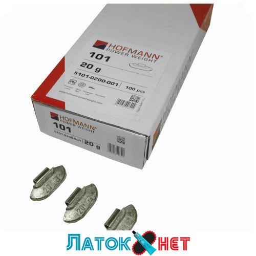 Грузик набивний для стандартних дисків 20 г Hofmann Німеччина, фото 1