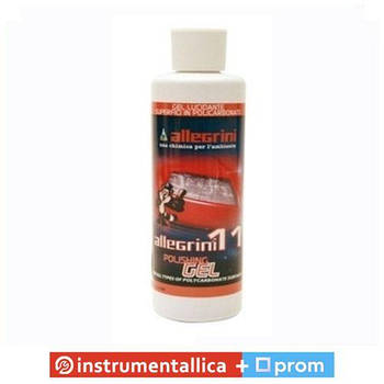 Полірувальна паста ALLEGRINI 11 250ml 016LGL11001 Allegrini