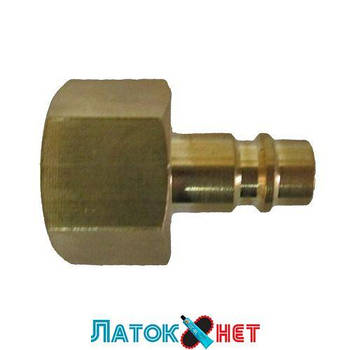 Швидкорознімне з'єднання (тато) з внутрішньою різзю 1/2 (латунь)