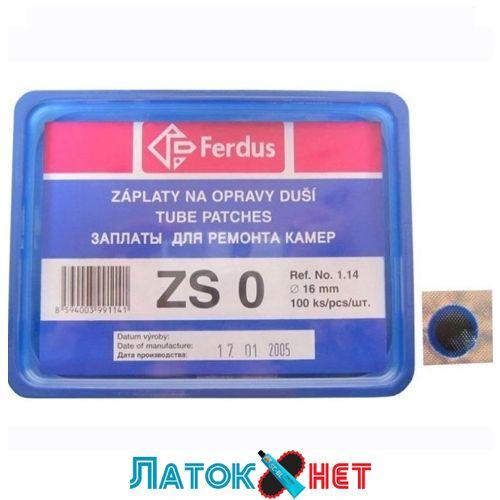 Латка камерна zs 0 16 мм Ferdus Чехія