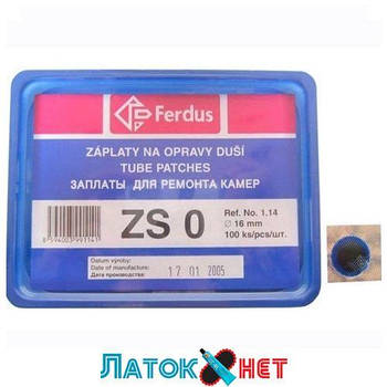 Латка камерна zs 0 16 мм Ferdus Чехія