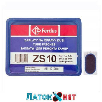 Латка камерна zs 10 25 х 50 мм Ferdus Чехія