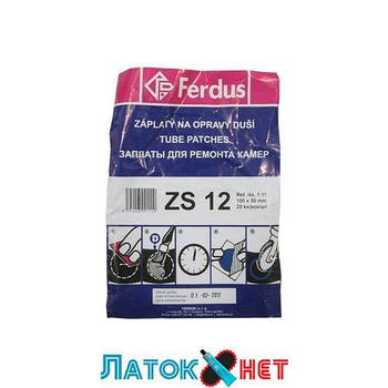 Латка камерна zs 12 50 х 100 мм Ferdus Чехія