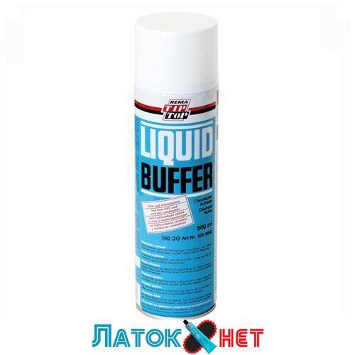 Очисний розчин Liquid Buffer 500 мл аерозоль Tip top Німеччина