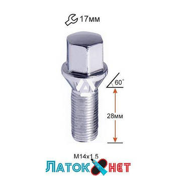Болт колісний A174110(93728) C17D28 Cr M14X1,50X28 Хром Конус з виступом ключ 17 мм