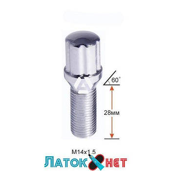 Болт колісний A174110SD(73028) M14X1,50X28 Хром 6 Spline Конус з виступом діаметр Cпецключа 20 мм