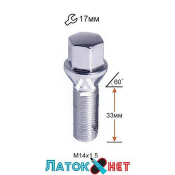 Болт колісний A174130 (93733) C17D28 Cr M14X1,50X33 Хром Конус з виступом ключ 17 мм