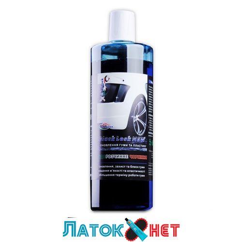 Чорнитель гуми та поліроль пластику Black Losk New 1 л Italtek